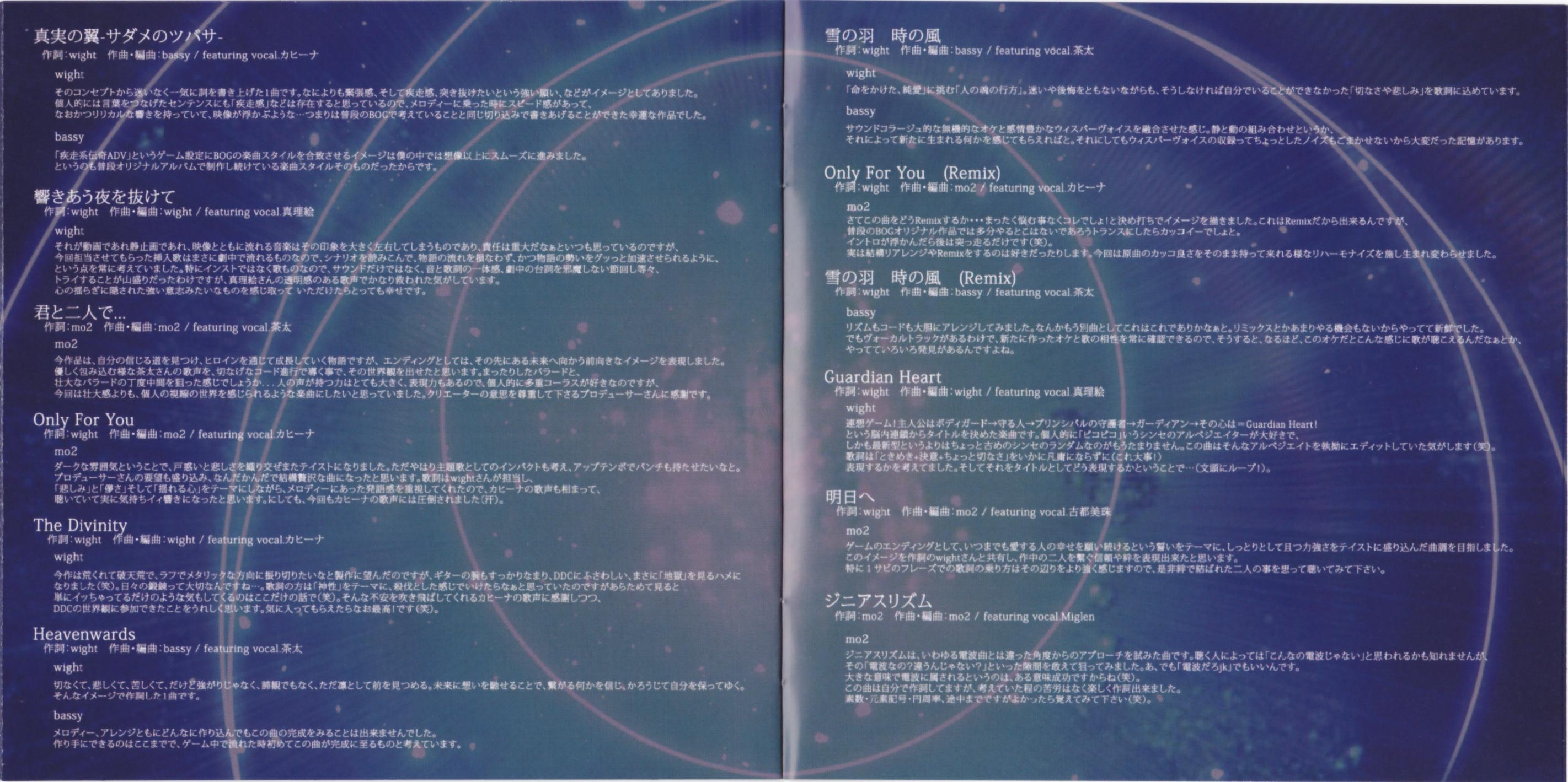 Barbarian On The Groove Works Collection (2010) MP3 - Download